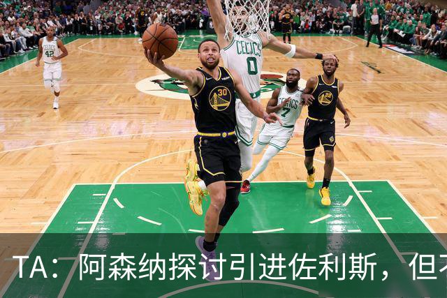 TA：阿森纳探讨引进佐利斯，但不会放弃对罗杰斯或巴尔科拉的兴趣